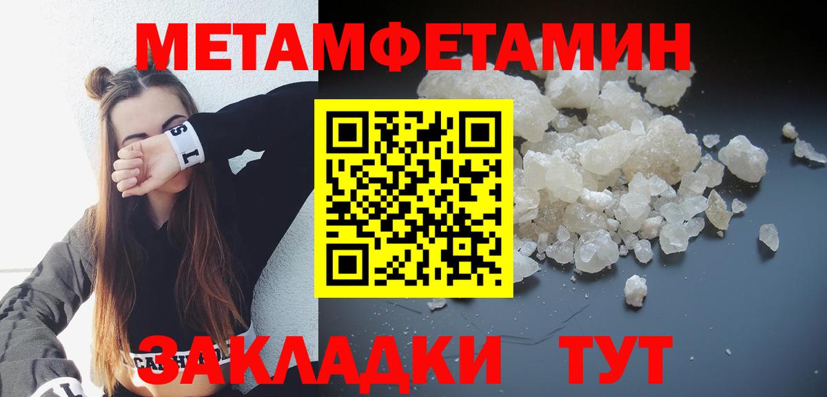 Amphetamine  АМФЕТАМИН  Большой Камень  АМФ 97%  Вход с VPN 