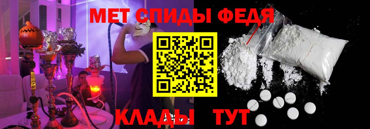Амфетамин Розовый Большой Камень