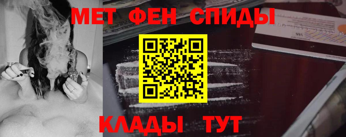 Amphetamine 97%  АМФЕТАМИН  Большой Камень 