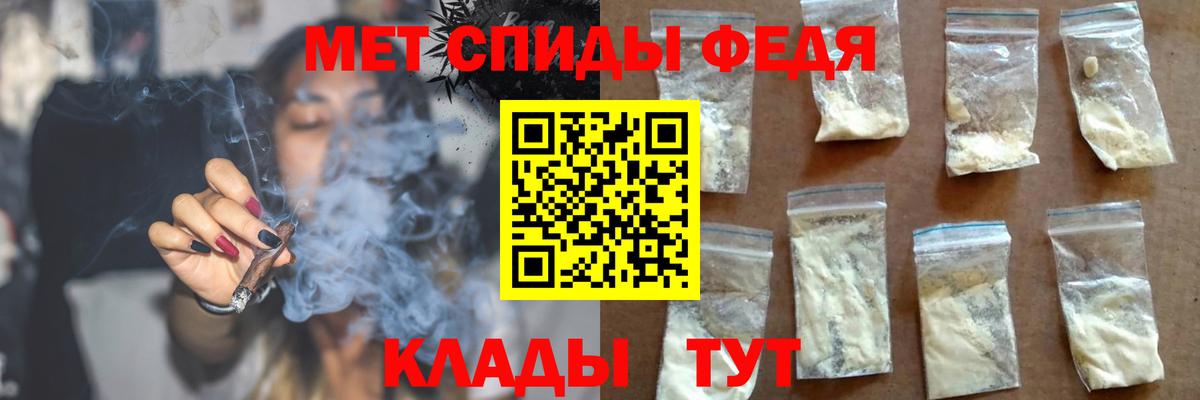 Amphetamine 98% Большой Камень