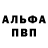 КЕТАМИН VHQ Krypt king