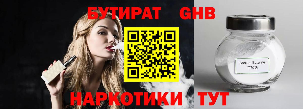 ГАШ  Alpha PVP СК   Каннабис  Большой Камень  ГЕРОИН  Мефедрон   Где продают наркотики?  Меф  