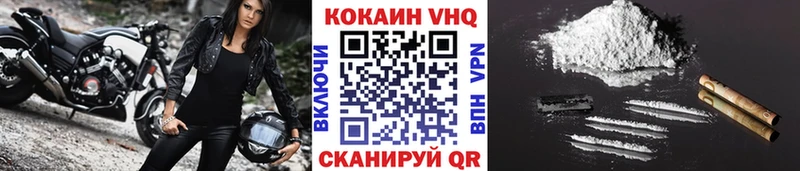 Кокаин Колумбийский  Большой Камень 