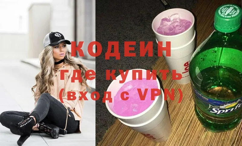 blacksprut ТОР  Большой Камень  Кодеин напиток Lean (лин)  цена  