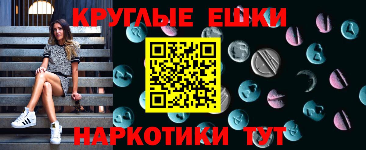 Большой Камень  Ecstasy 250 мг  Экстази DUBAI  Экстази  Вход с VPN 