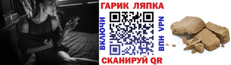 где можно купить наркотик  Большой Камень  mega ONION  Гашиш Premium 