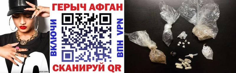 где купить наркоту Большой Камень Героин герыч