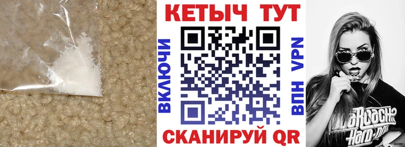 КЕТАМИН ketamine  omg   Большой Камень 