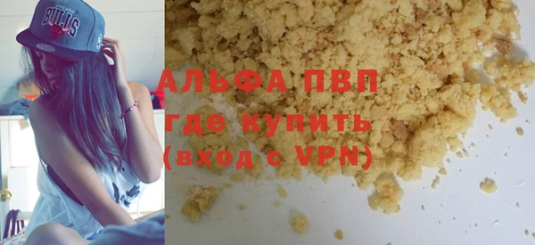 винт Нефтекумск