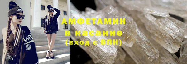 кокаин VHQ Нефтегорск
