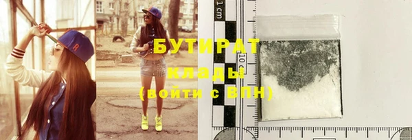 винт Нефтекумск