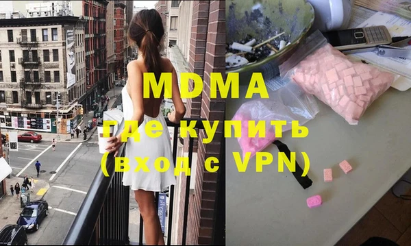 mdma Нея