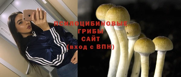 кокаин VHQ Нефтегорск
