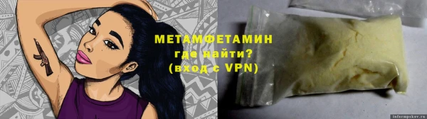 прущая мука Новокубанск