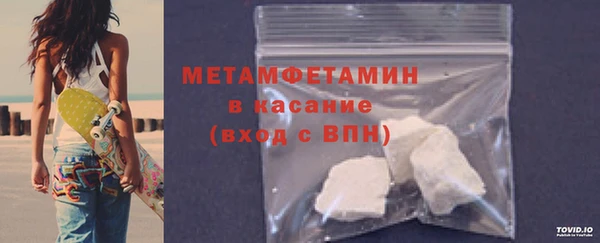 винт Нефтекумск