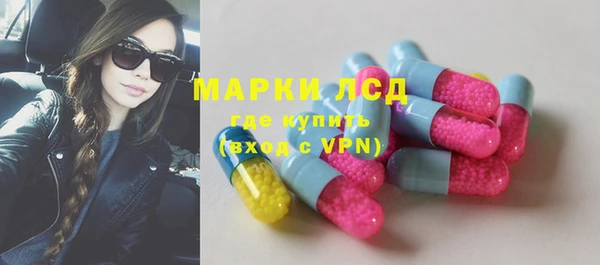 метамфетамин Белая Холуница