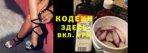 кокаин VHQ Нефтегорск