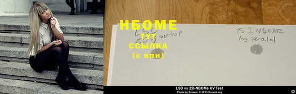 mdma Нея