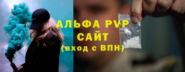 кокаин VHQ Нефтегорск