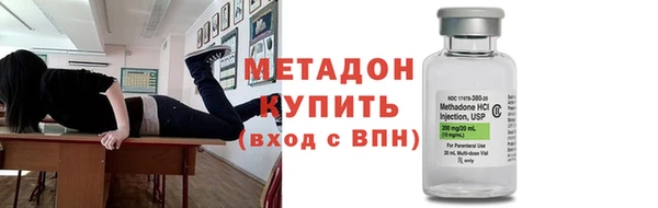 2c-b Новодвинск