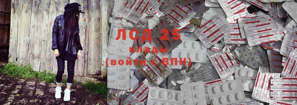 2c-b Новодвинск