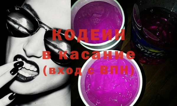 прущая мука Новокубанск