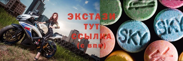 винт Нефтекумск