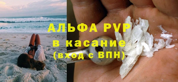кокаин VHQ Нефтегорск