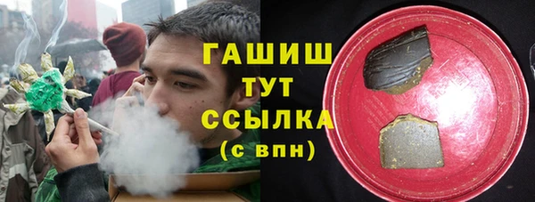 винт Нефтекумск