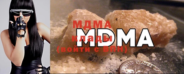mdma Нея