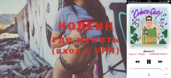 прущая мука Новокубанск
