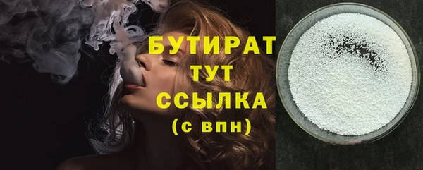 кокаин VHQ Нефтегорск