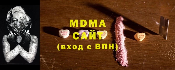 винт Нефтекумск