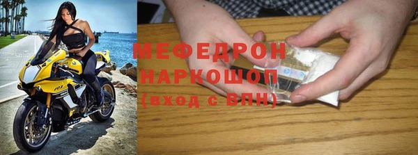 mdma Нея