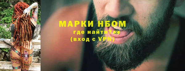 мескалин Бежецк