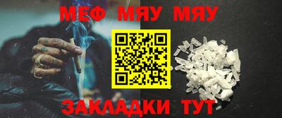 стаф Балаково