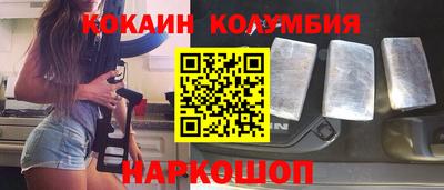 гидра Абакан