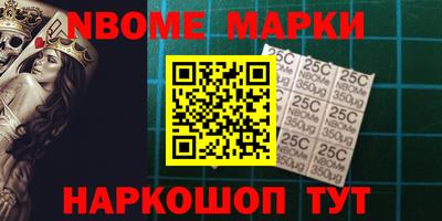 стаф Балаково