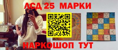 стаф Балаково