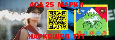 круглые Балашиха