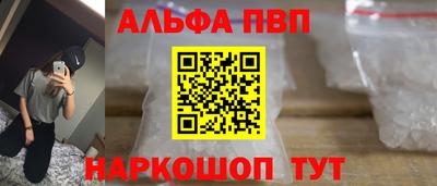 дистиллят марихуана Абинск