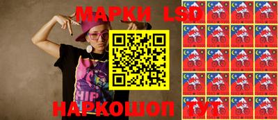 стаф Балаково