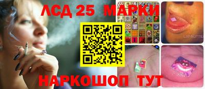 стаф Балаково