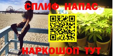 стаф Балаково