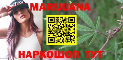 дистиллят марихуана Азнакаево
