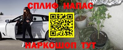 дистиллят марихуана Абинск
