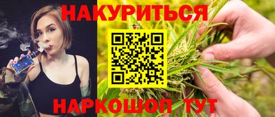 дистиллят марихуана Азнакаево