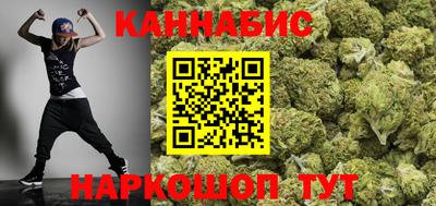 гидра Абакан