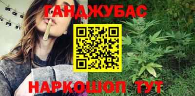 дистиллят марихуана Азнакаево