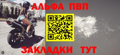 круглые Балашиха